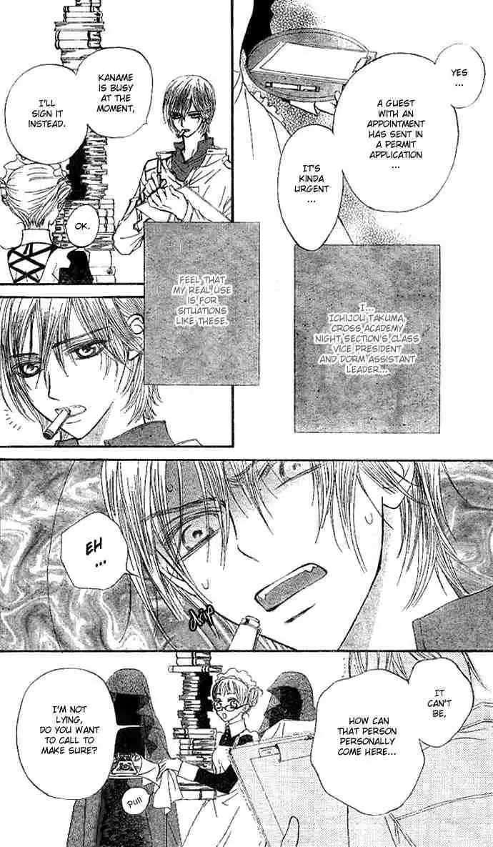 Vampire Knight Chapter 10 6